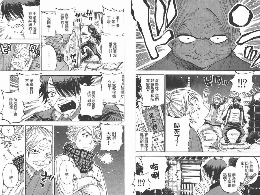 第46页
