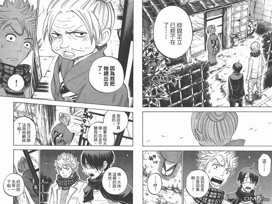 第48页