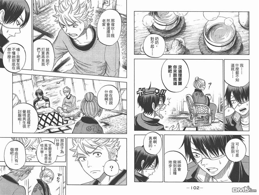 第56页