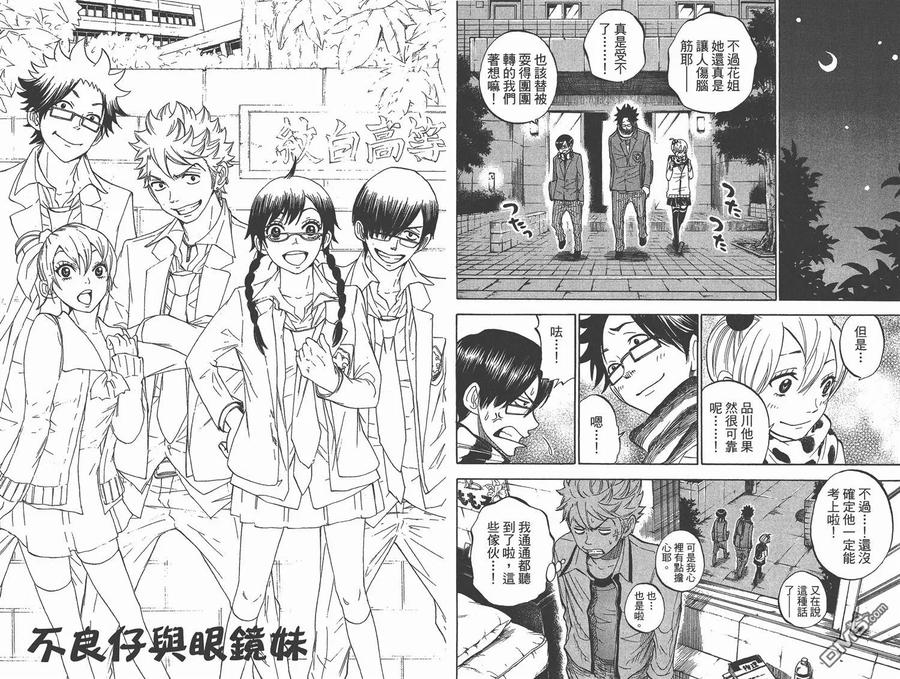 第67页