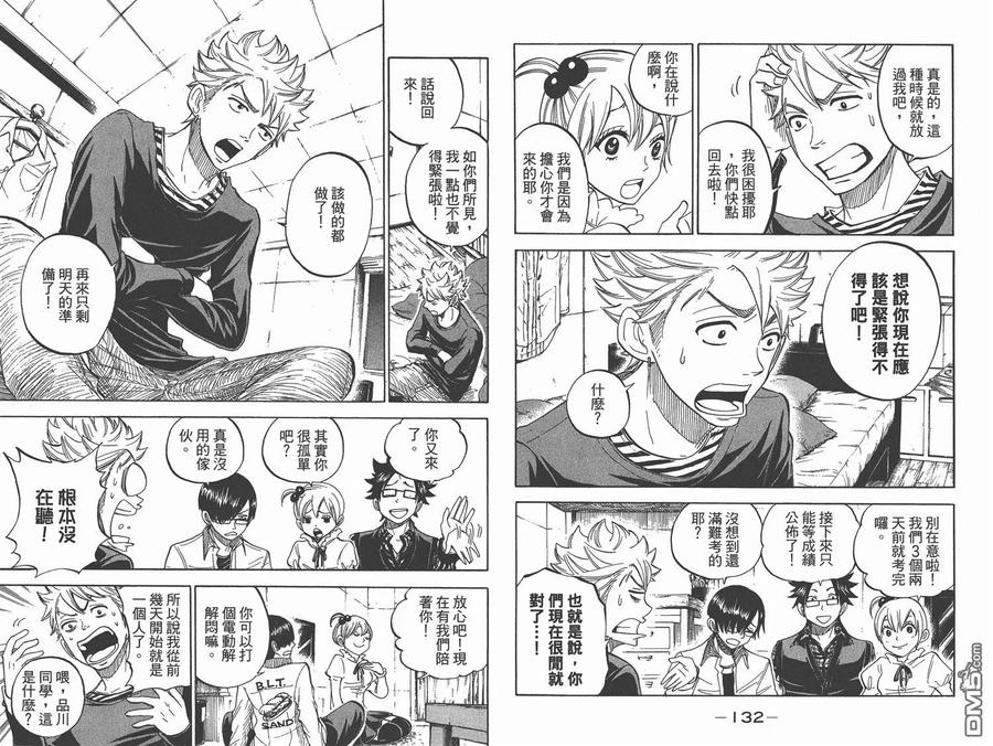 第71页
