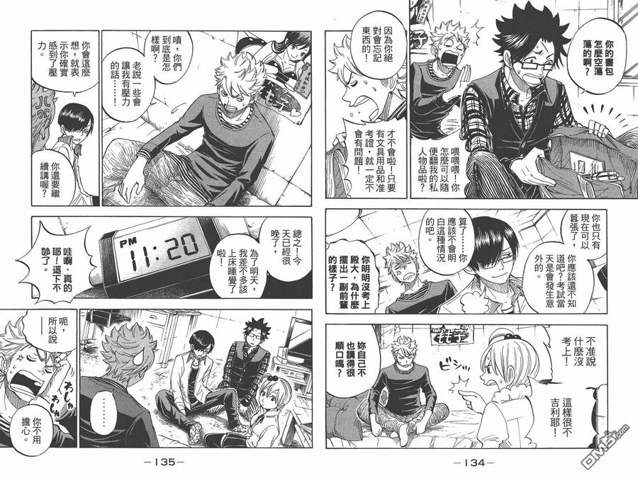 第72页