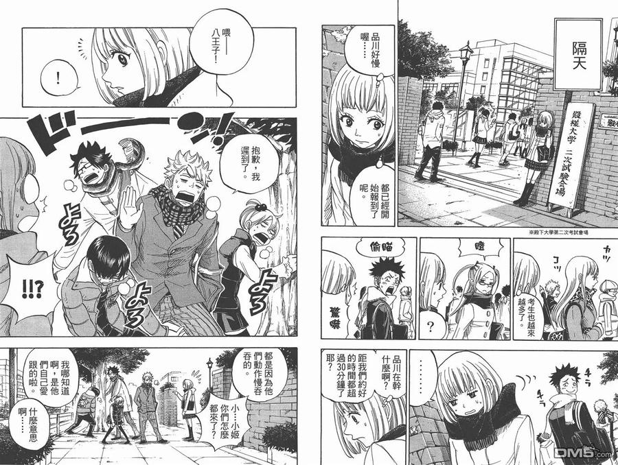 第74页