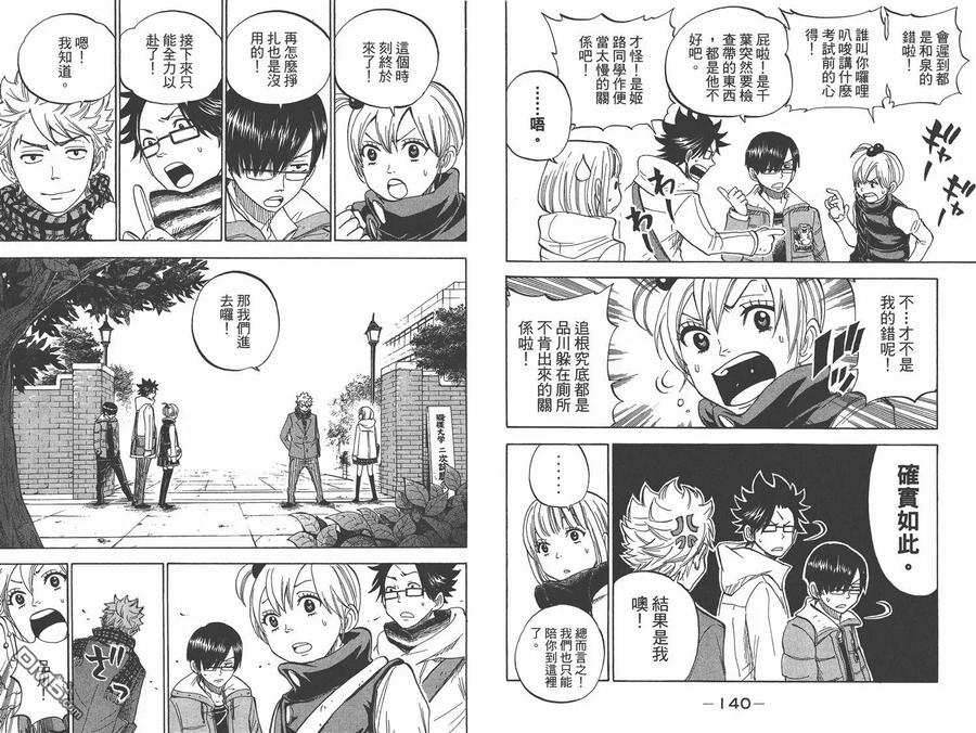 第75页