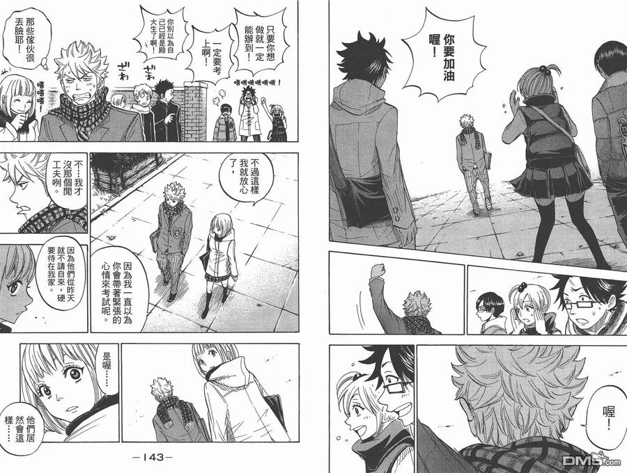第76页