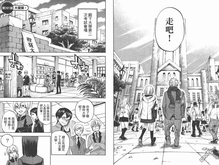 第78页