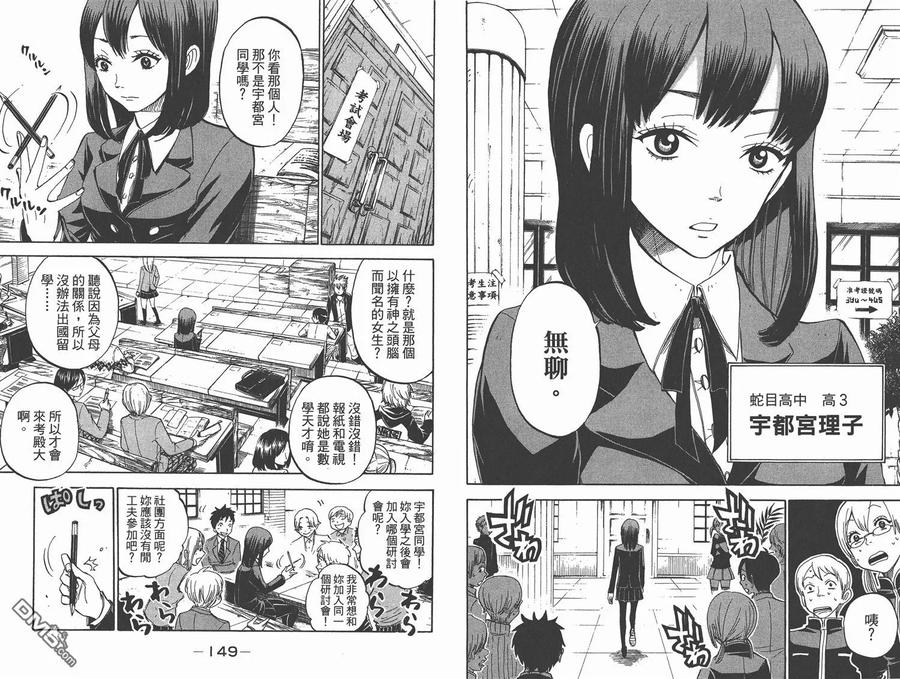 第79页