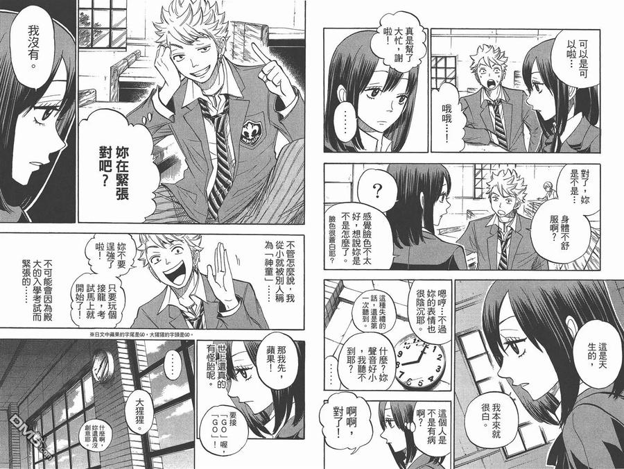第82页