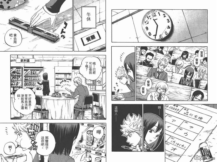 第83页