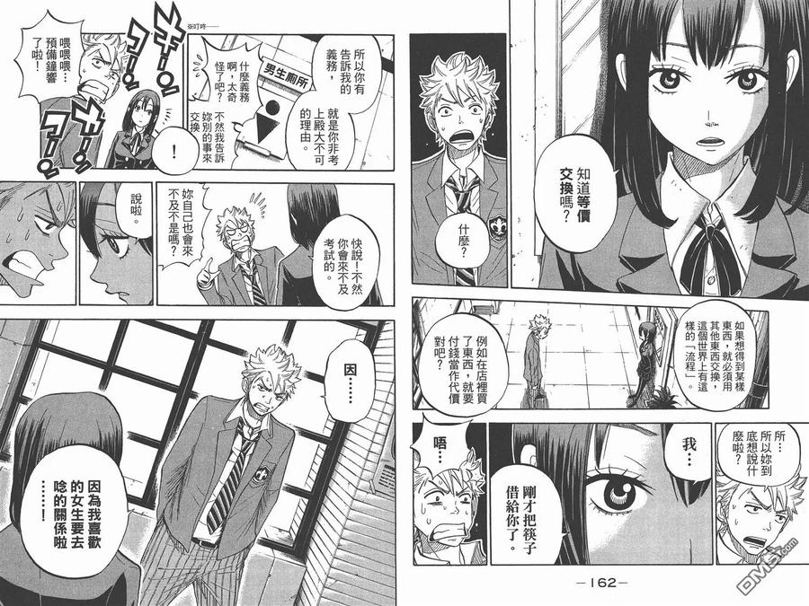 第86页