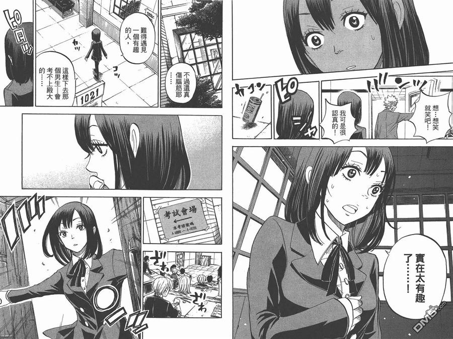 第87页