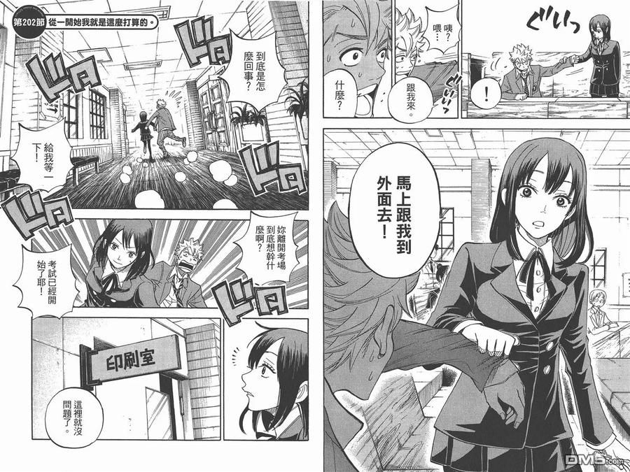 第88页