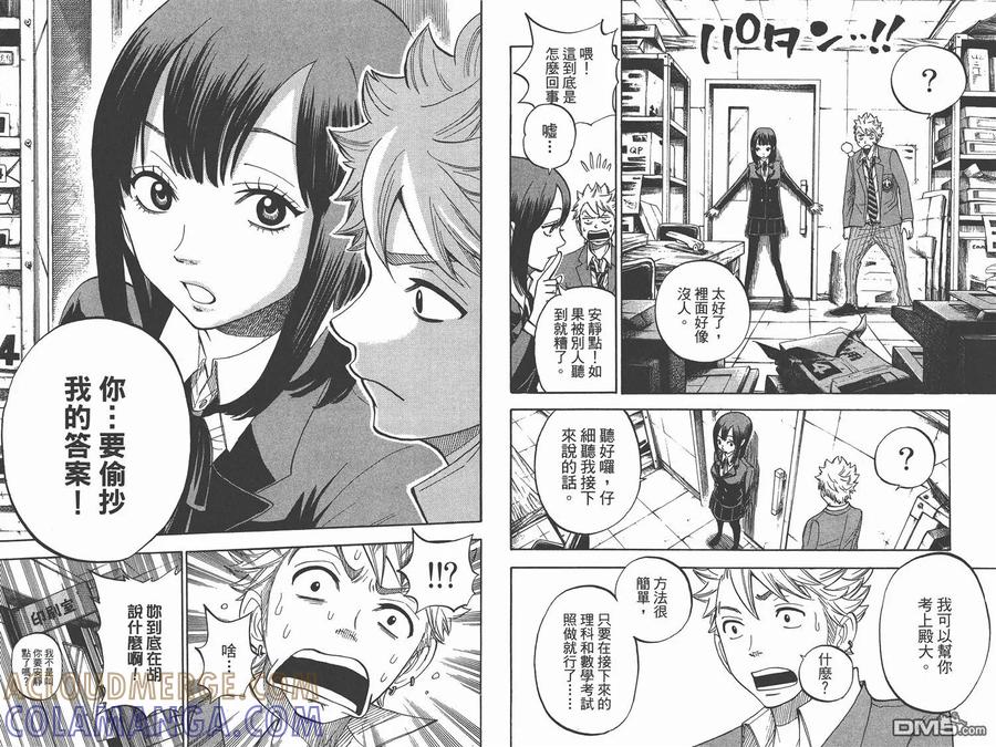 第89页
