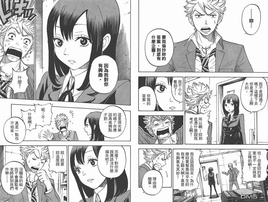 第90页