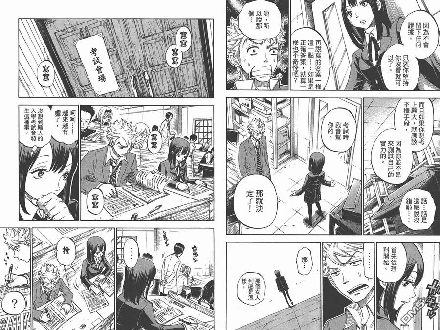 第91页