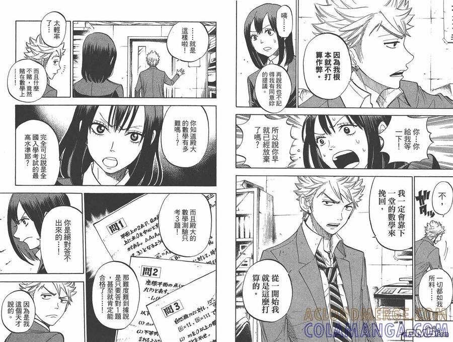 第93页