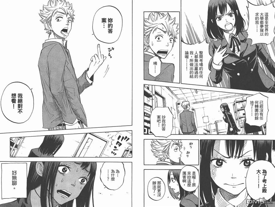 第94页