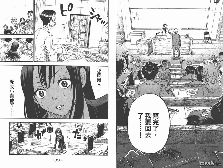 第96页