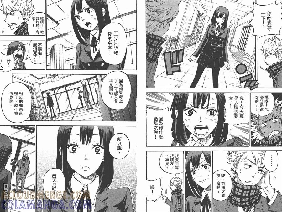 第97页