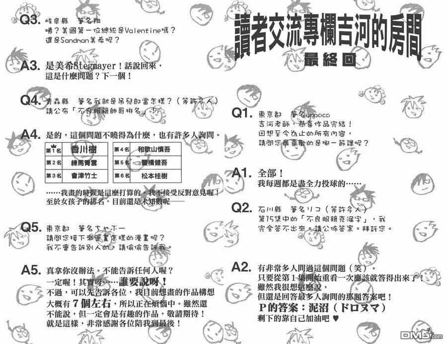 第103页