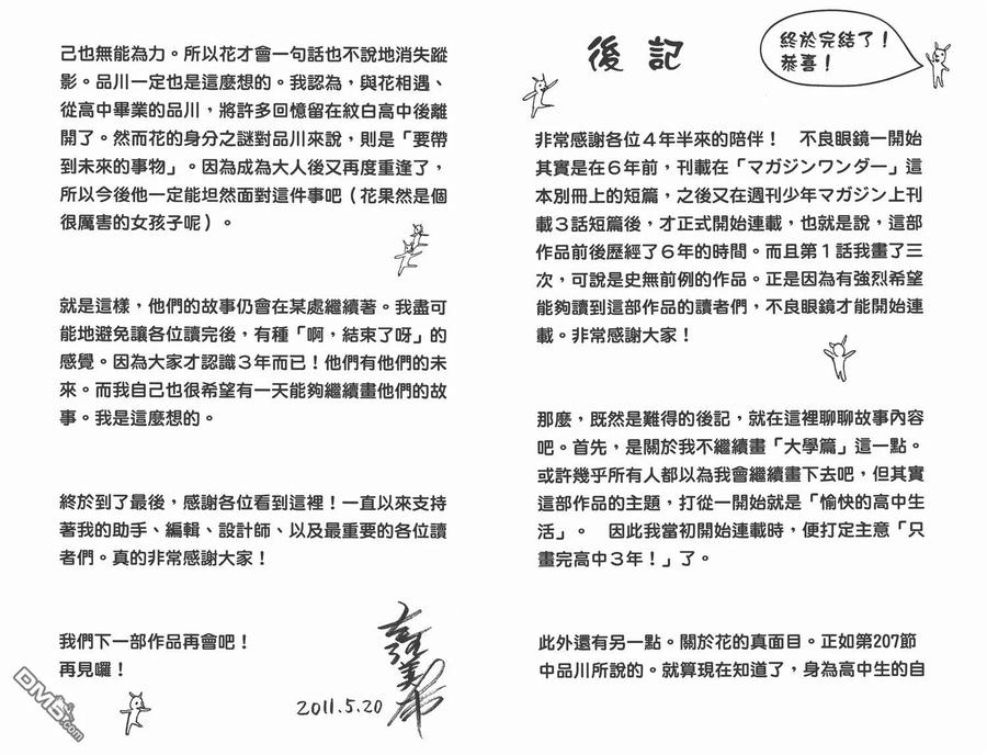 第104页