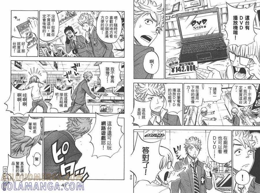 第25页