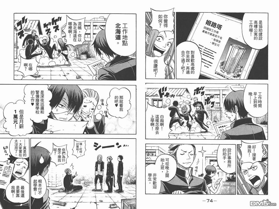 第42页