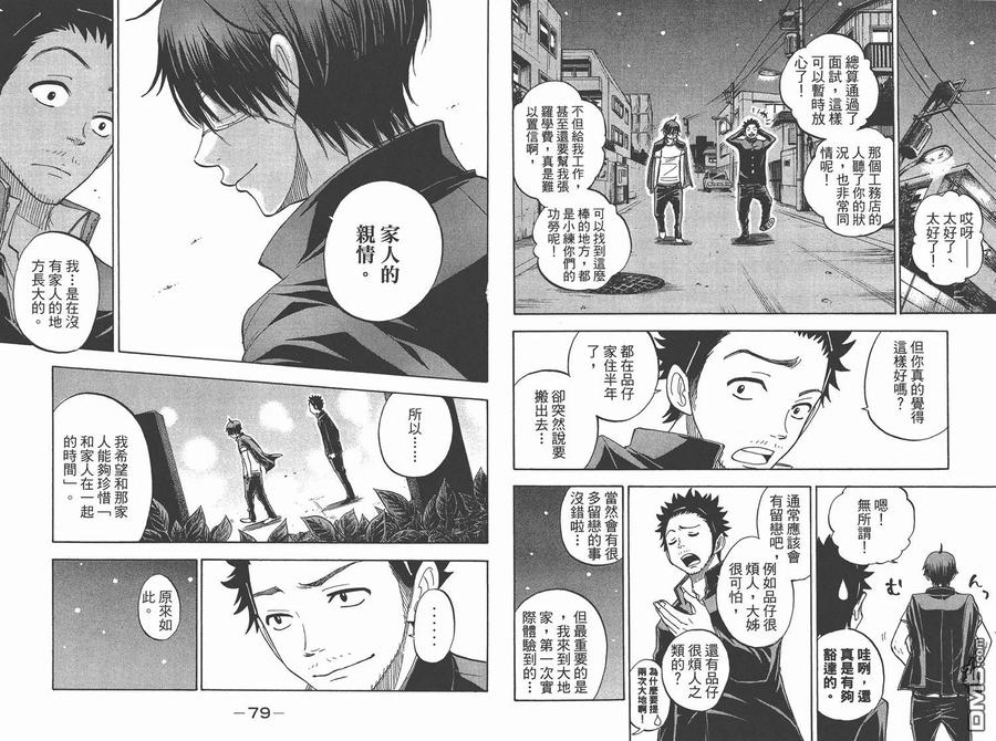 第44页