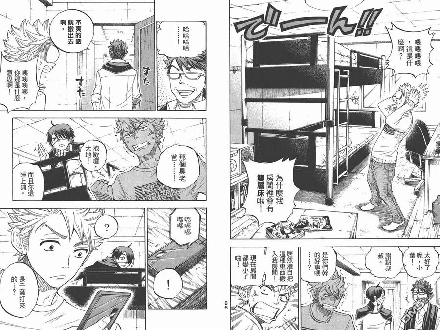 第48页