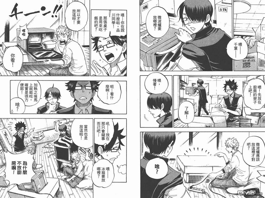 第51页
