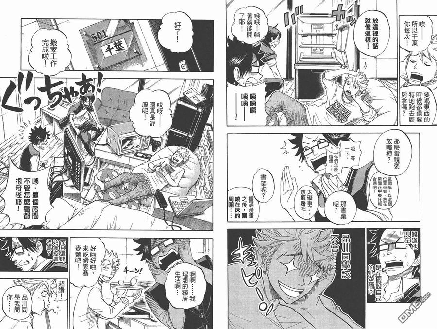 第52页