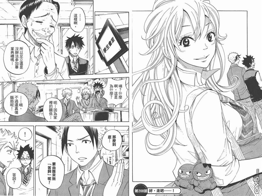 第58页