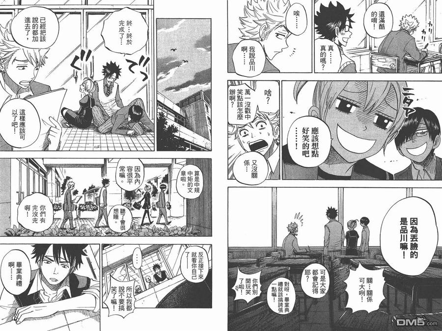 第63页