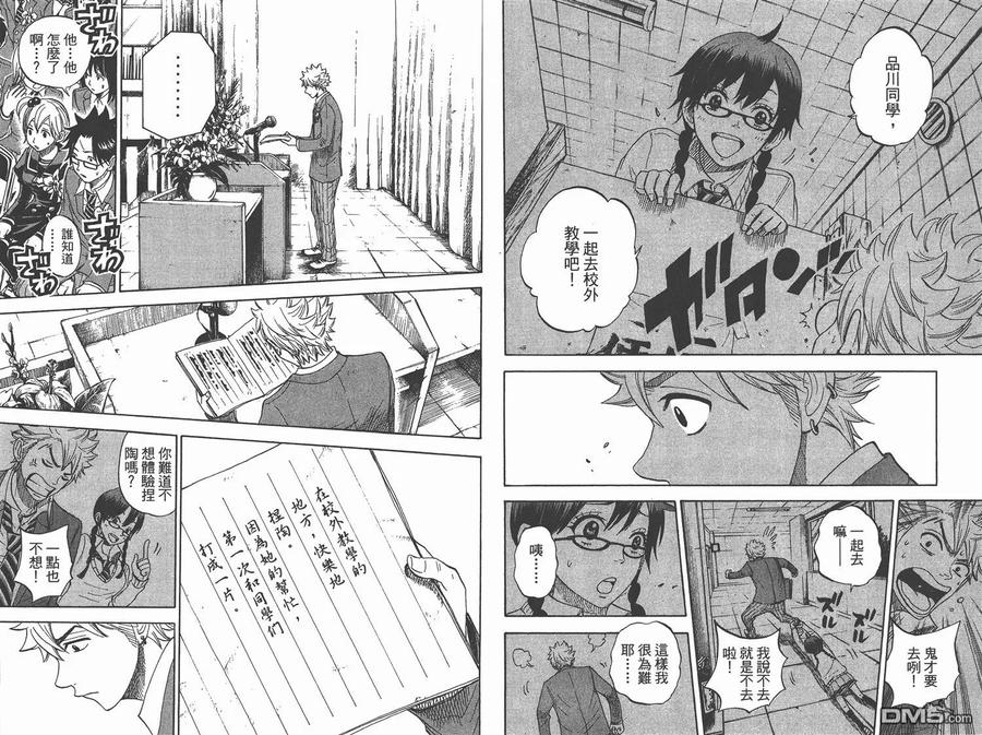 第71页