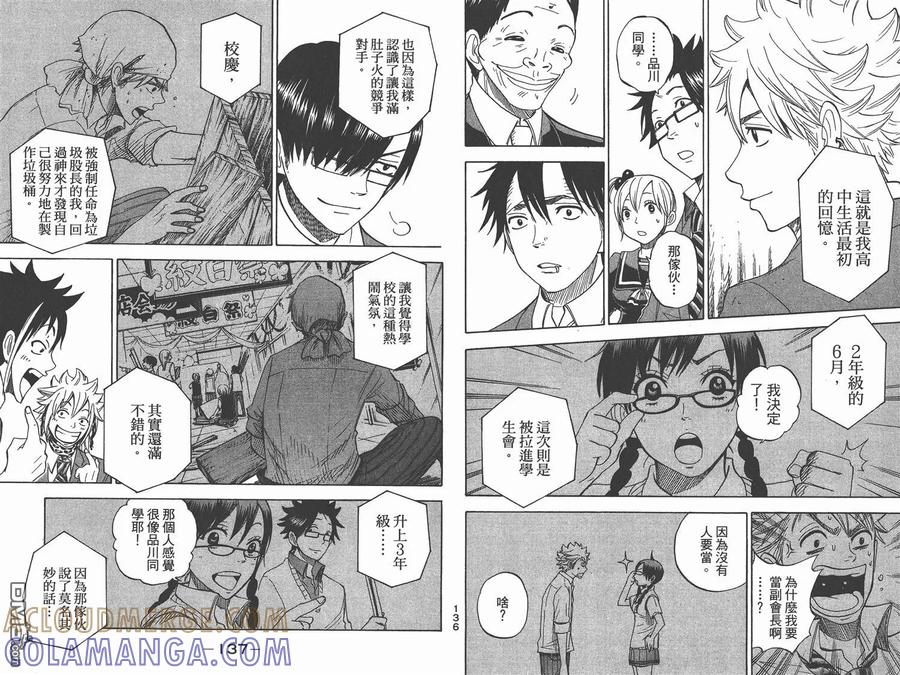 第73页