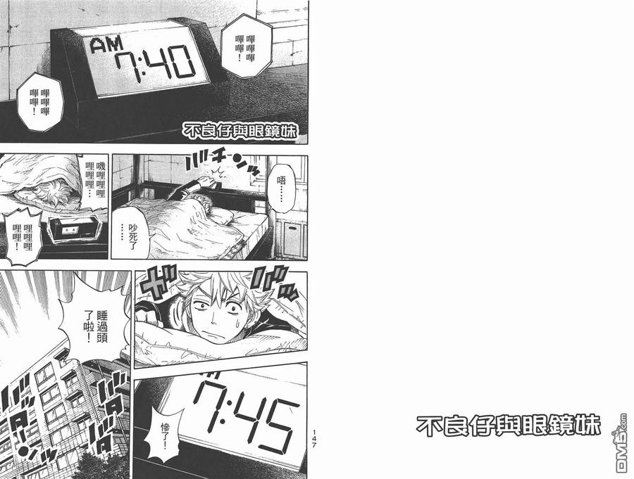 第78页