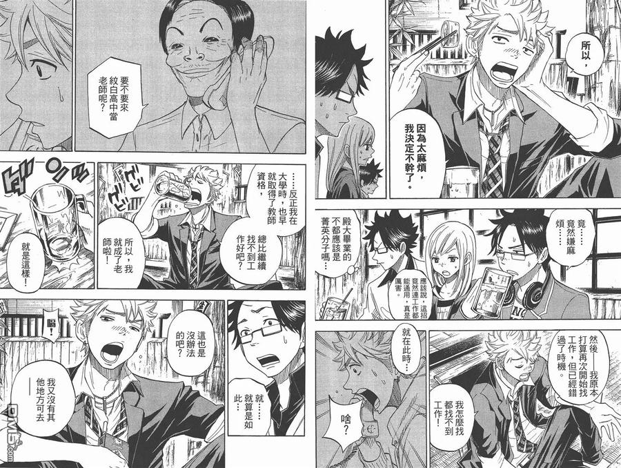 第90页