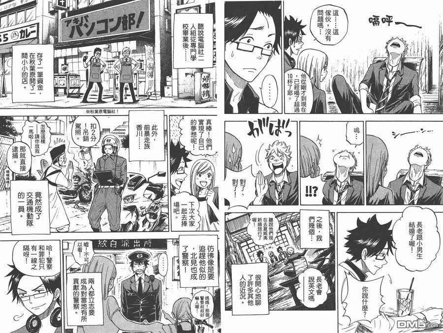 第91页