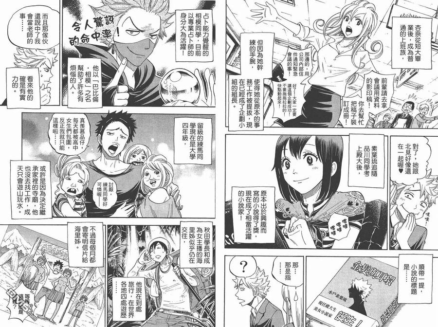 第92页