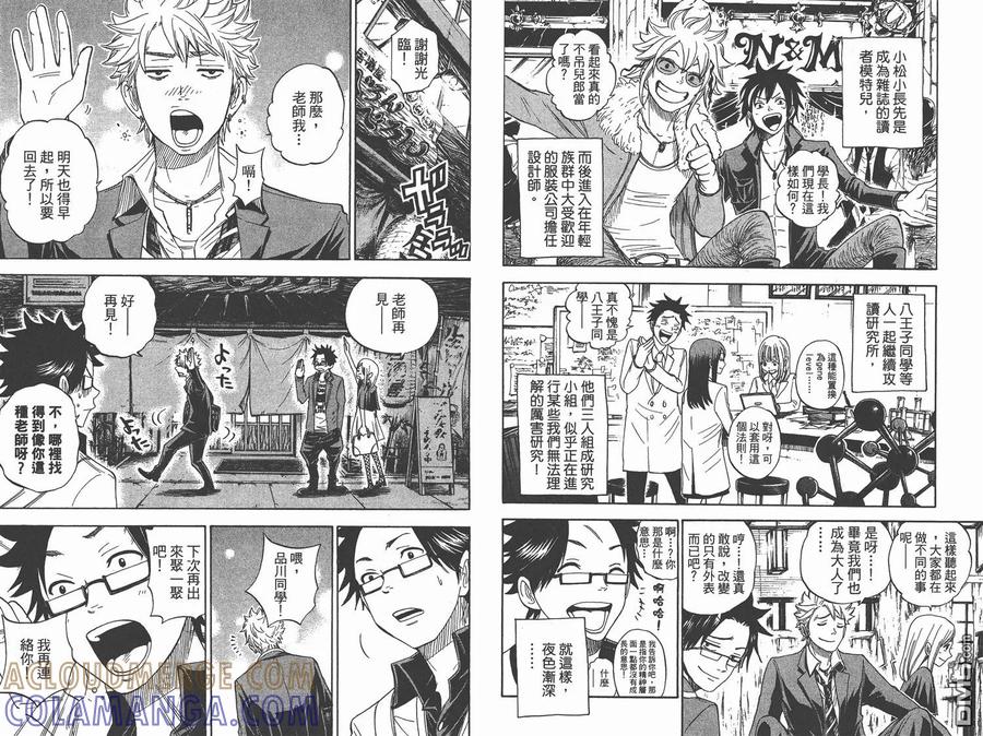 第93页