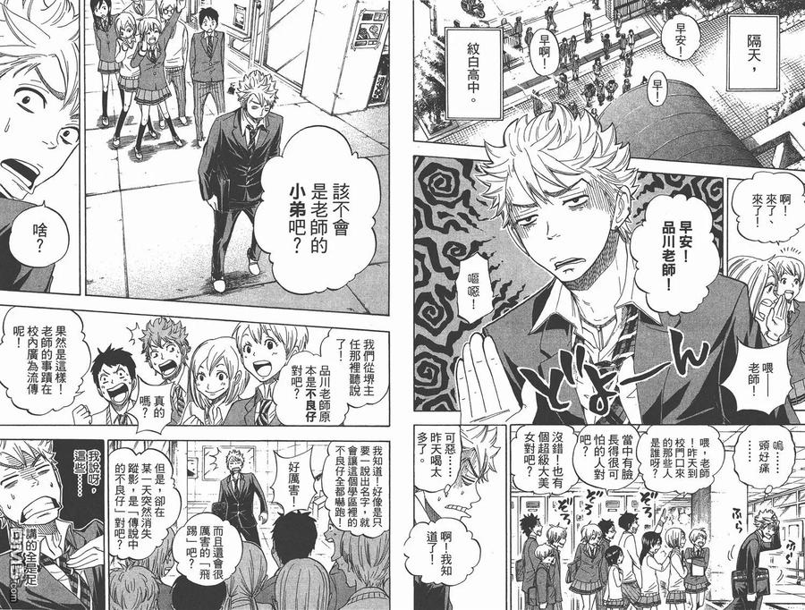 第95页