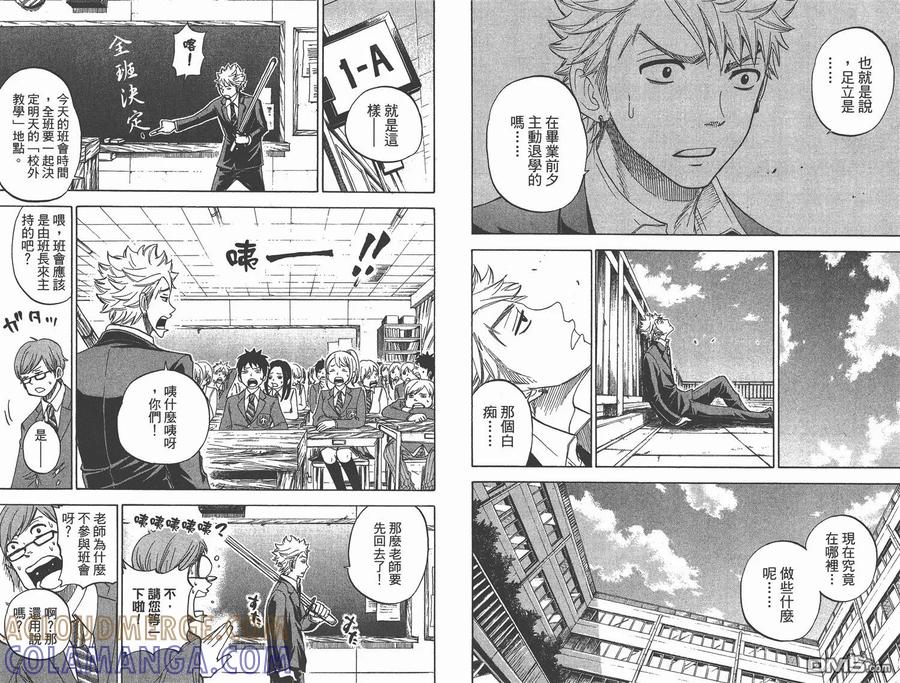 第97页