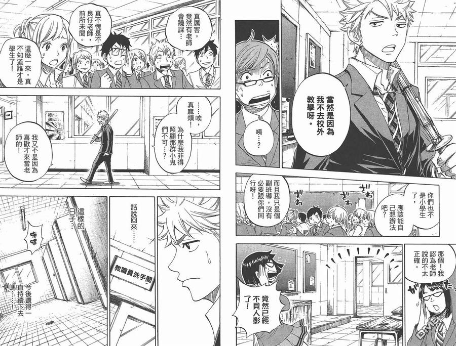 第98页