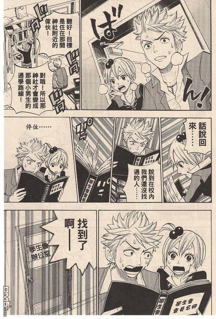 第8页