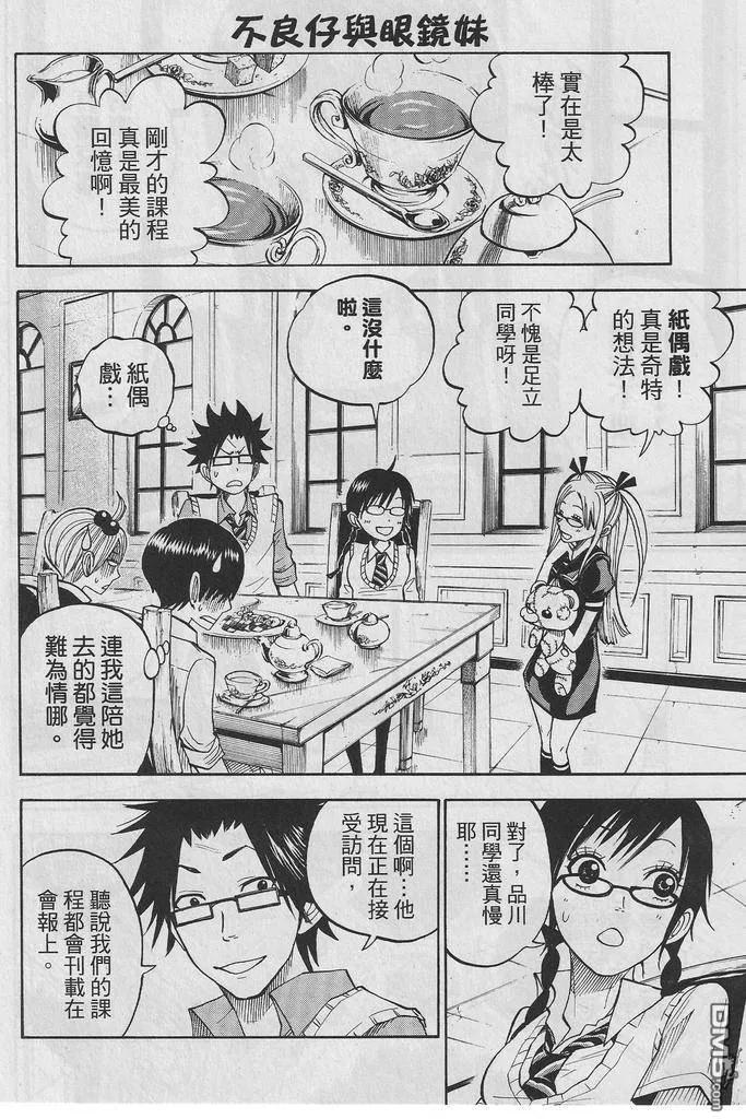 第14页