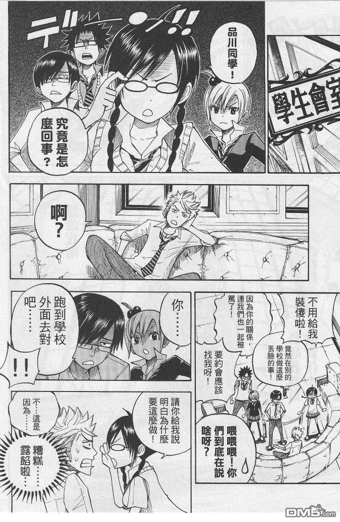 第12页