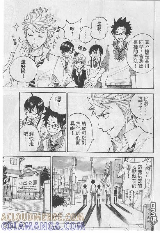 第11页