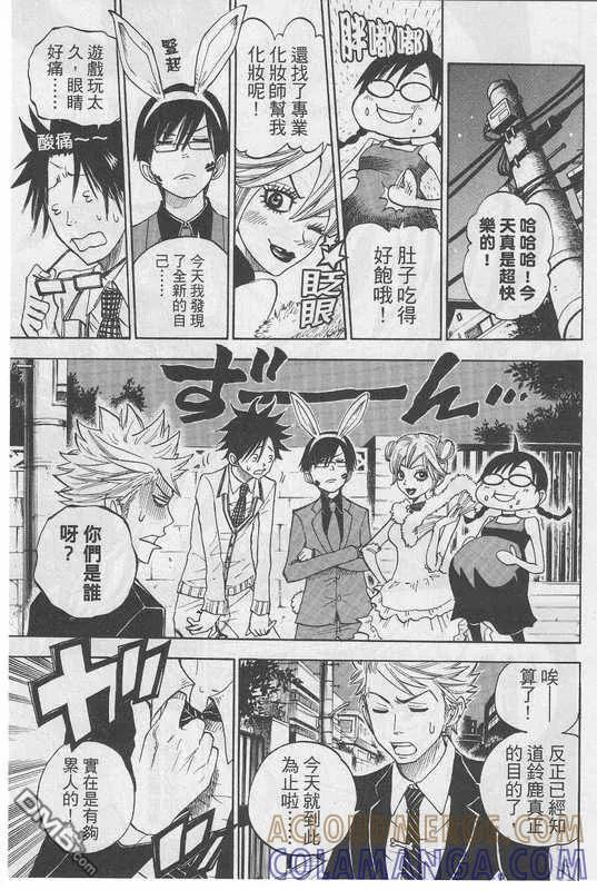 第17页