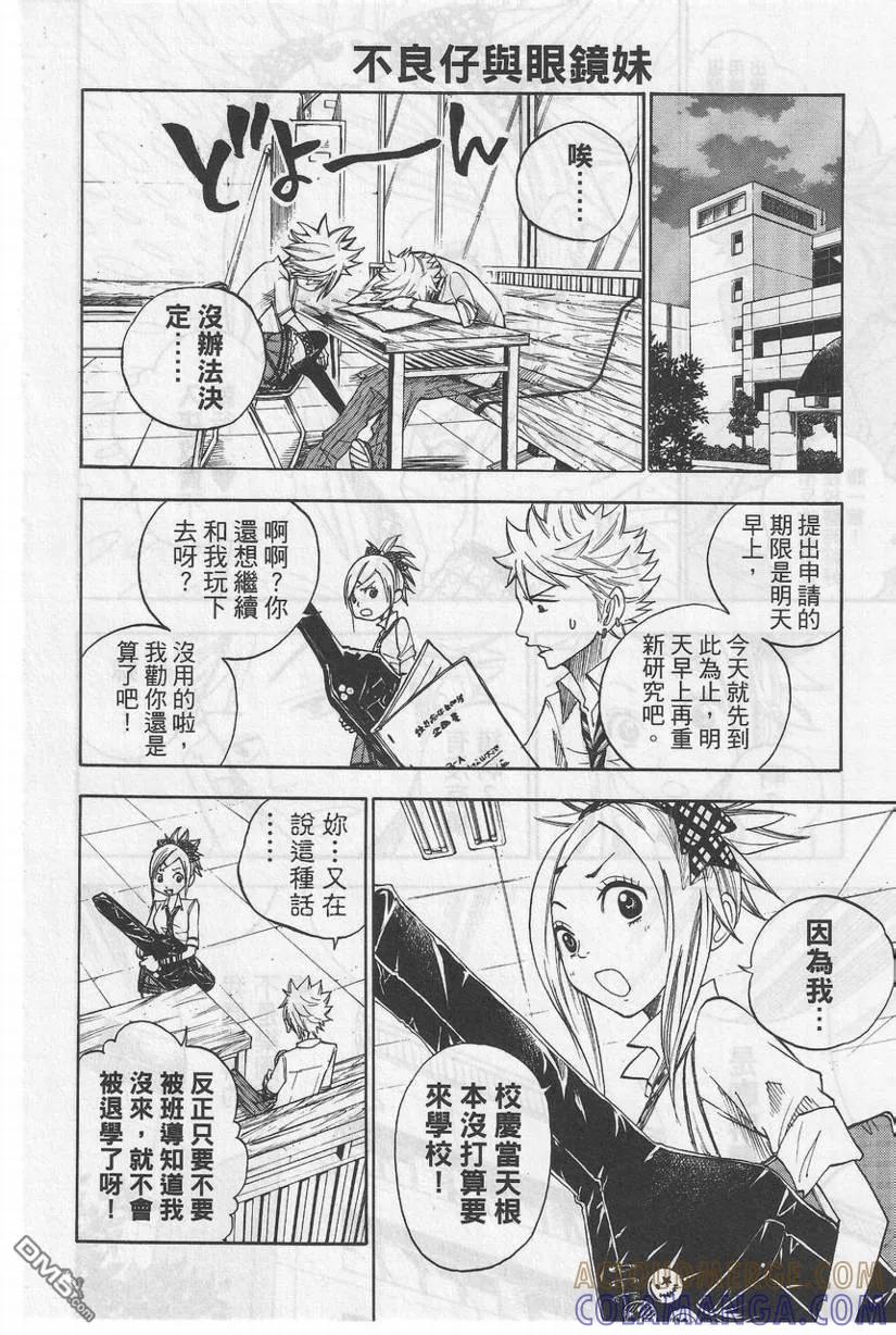 第15页