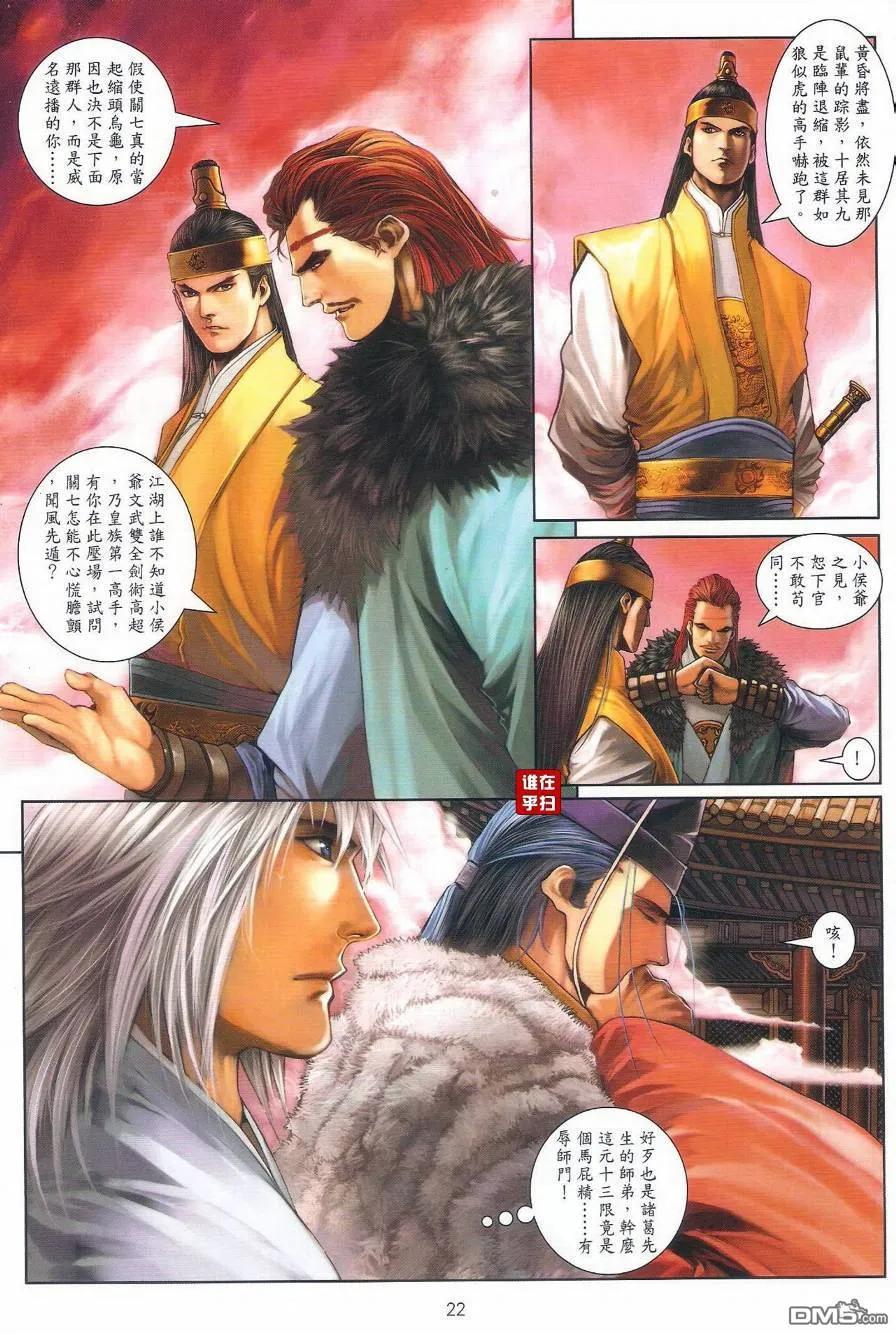 第22页